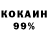 АМФЕТАМИН 98% Shiron Games