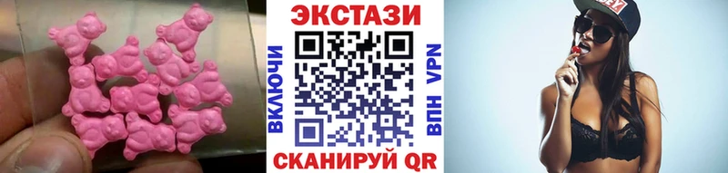Ecstasy 280мг Белинский