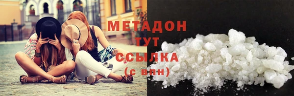 спайс Балабаново