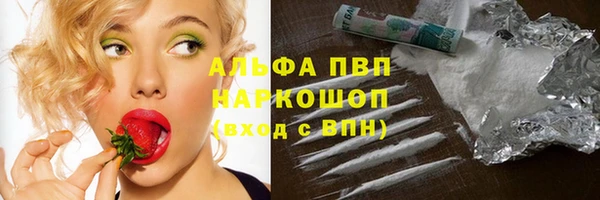 спайс Балабаново