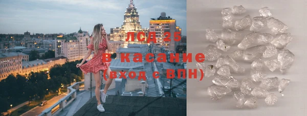 меф Балахна