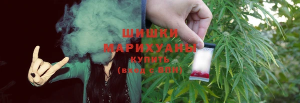 спайс Балабаново