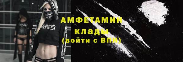 спайс Балабаново