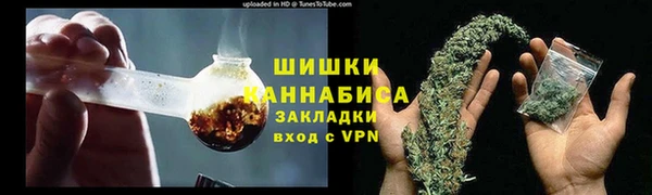 спайс Балабаново