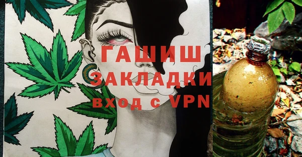 PSILOCYBIN Баксан
