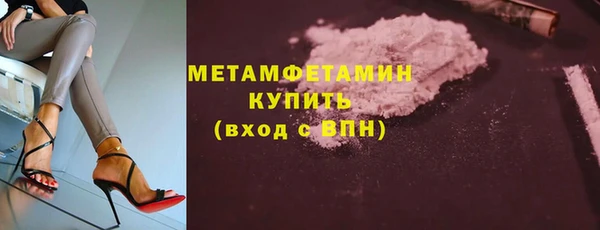 спайс Балабаново
