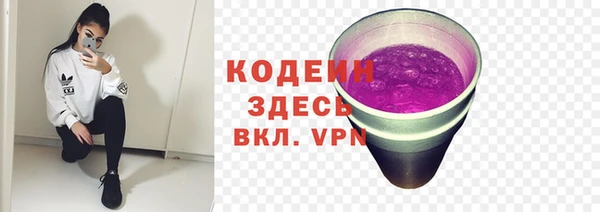 спайс Балабаново