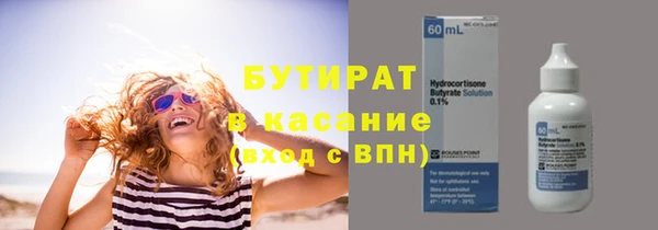 спайс Балабаново