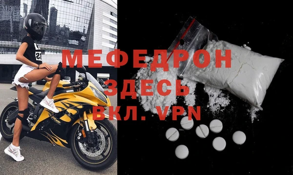 меф Балахна