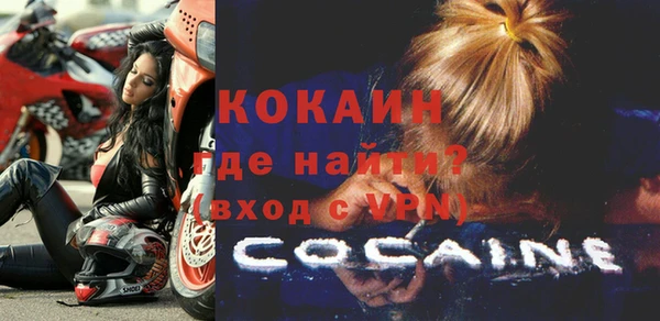 спайс Балабаново