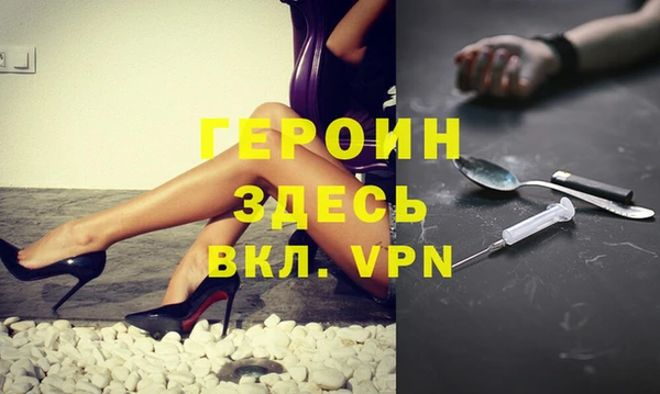 спайс Балабаново