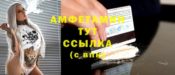 спайс Балабаново