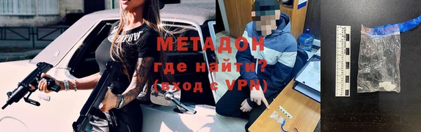 меф Балахна