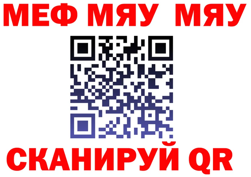 Метадон VHQ зеркало shop блэк спрут Белинский