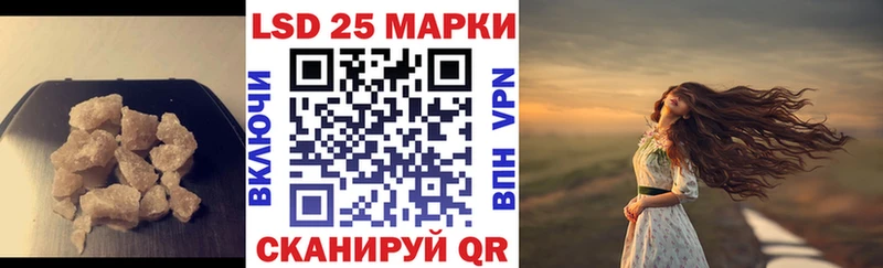 блэк спрут   Белинский  LSD-25 экстази кислота 