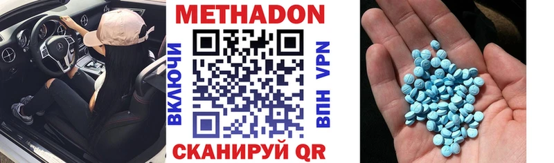 закладки Белинский МЕТАДОН мёд