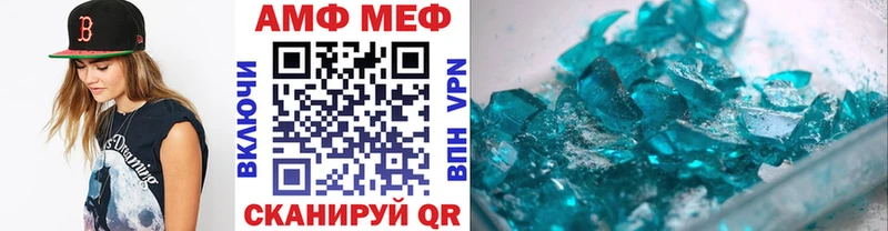 МЕТАМФЕТАМИН витя  omg онион  Белинский 