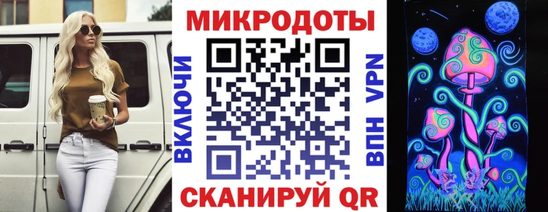 Псилоцибиновые грибы мухоморы  Белинский 