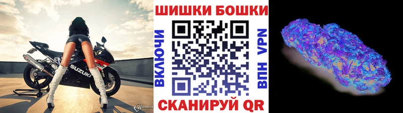 Бошки марихуана MAZAR Белинский
